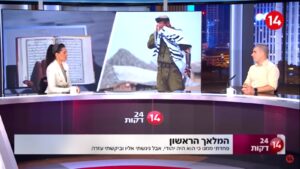 Intervista 2 Yaron Avraham